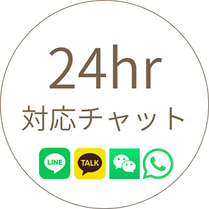 24hrチャット